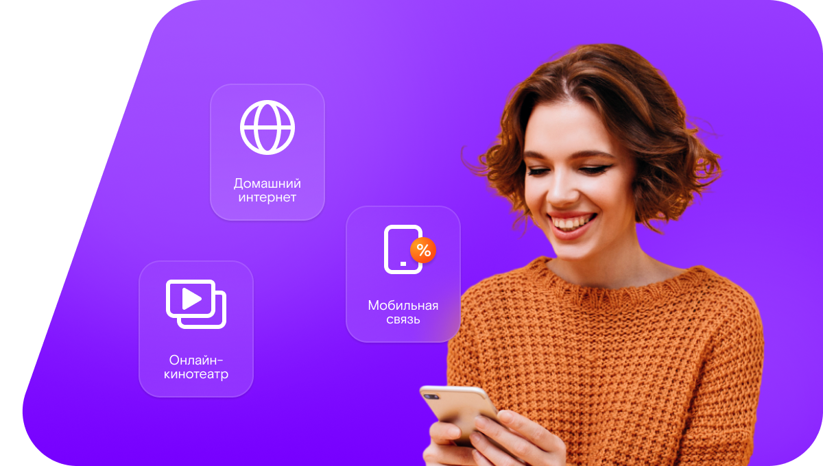 Промо-тарифы Ростелеком в&nbsp;хутор Игнатовка (Белгородская область)